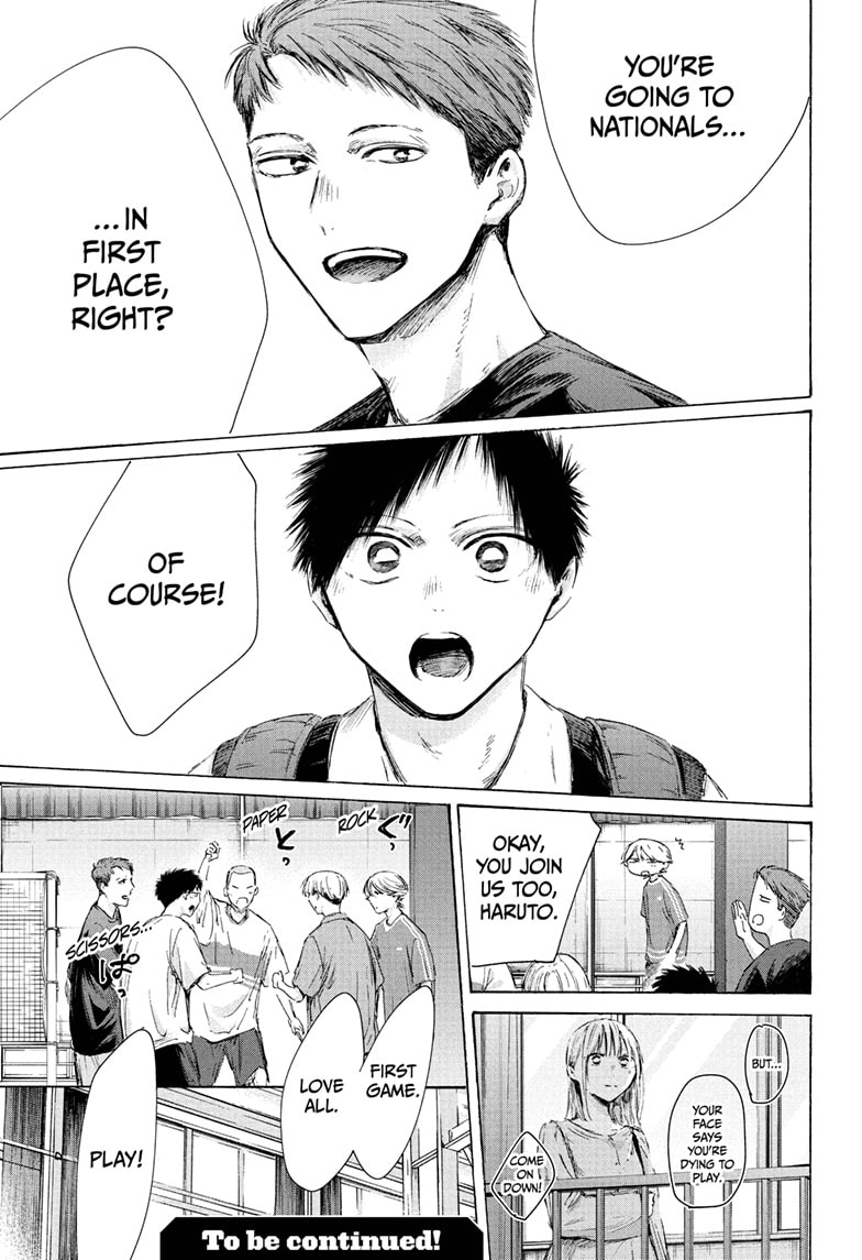 Read Blue Box chapter 235 image 22 on Lezhin