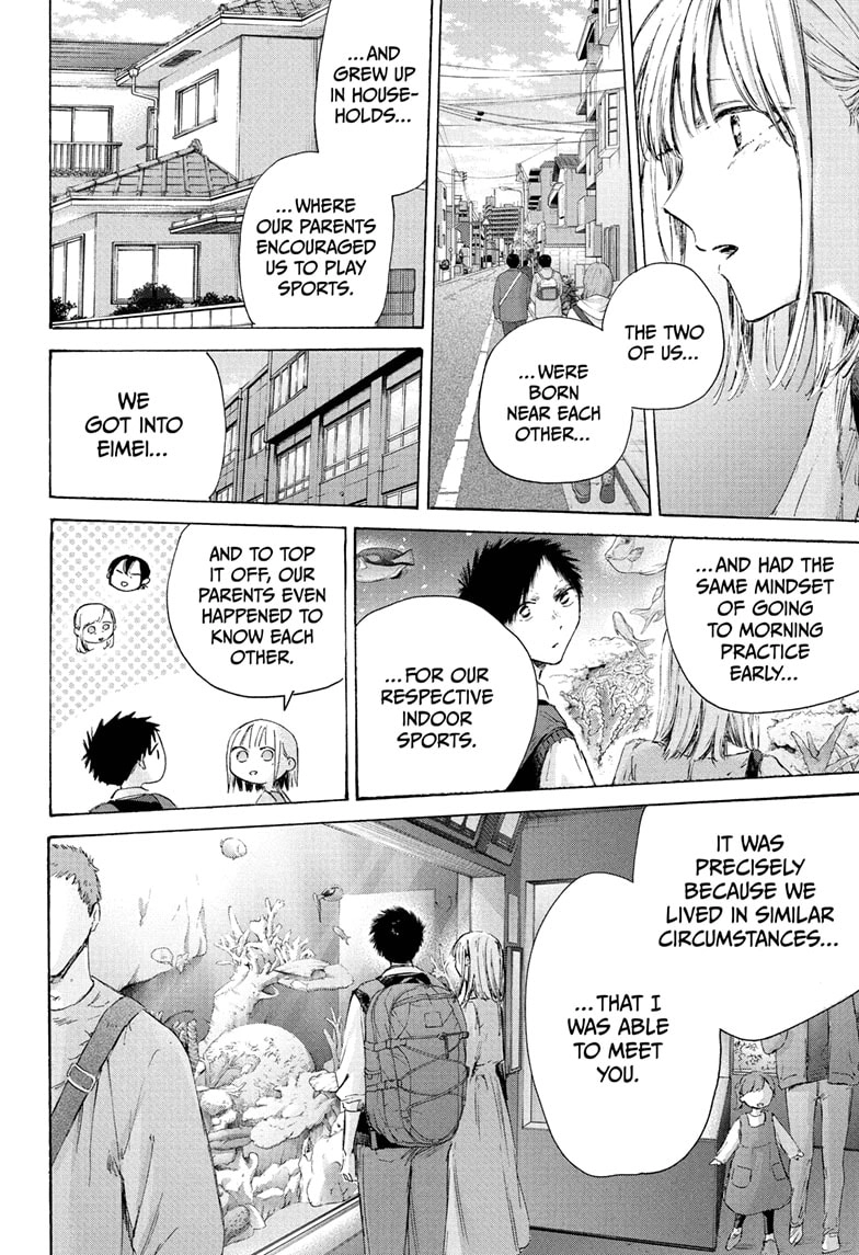 Read Blue Box chapter 235 image 9 on Lezhin