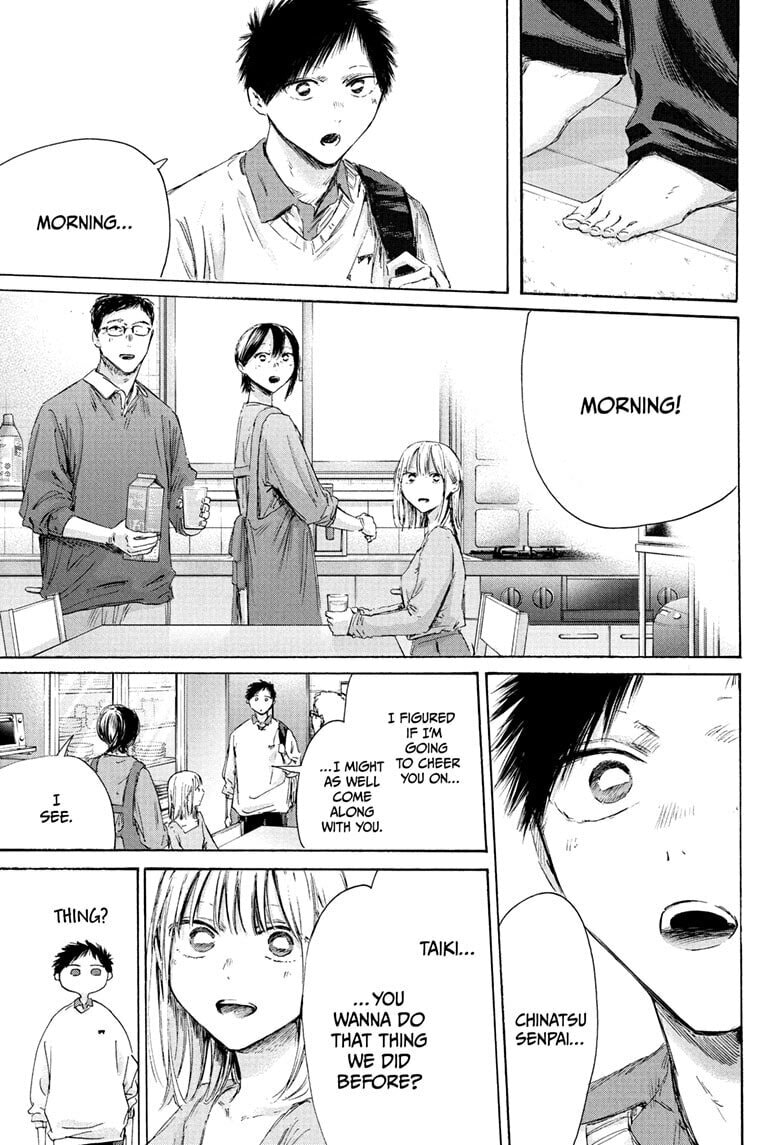 Read Blue Box chapter 236 image 16 on Lezhin