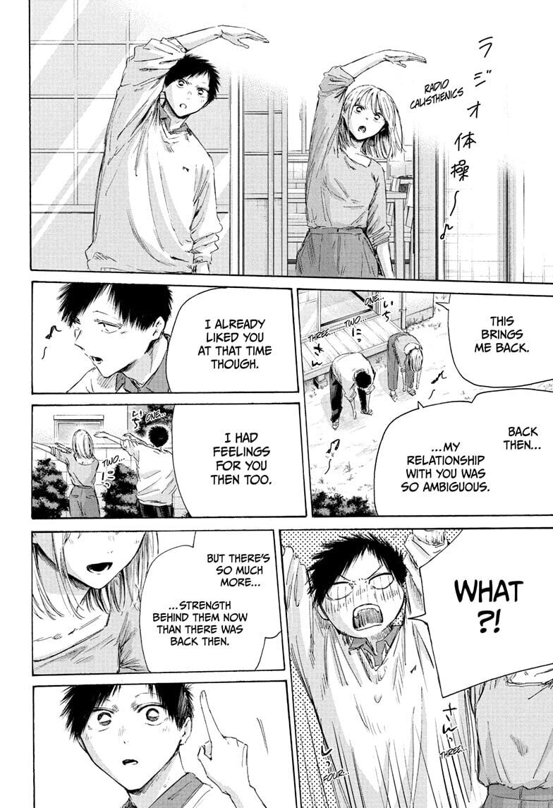 Read Blue Box chapter 236 image 17 on Lezhin