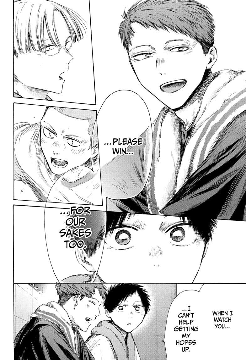 Read Blue Box chapter 236 image 5 on Lezhin