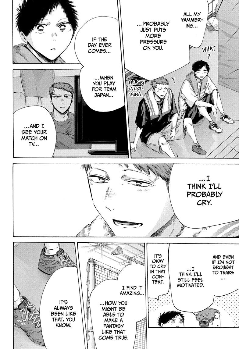 Read Blue Box chapter 236 image 7 on Lezhin