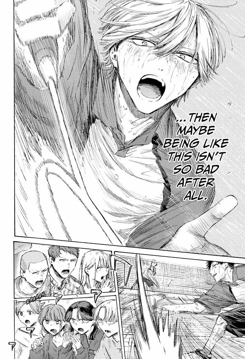 Read Blue Box chapter 238 image 11 on Lezhin