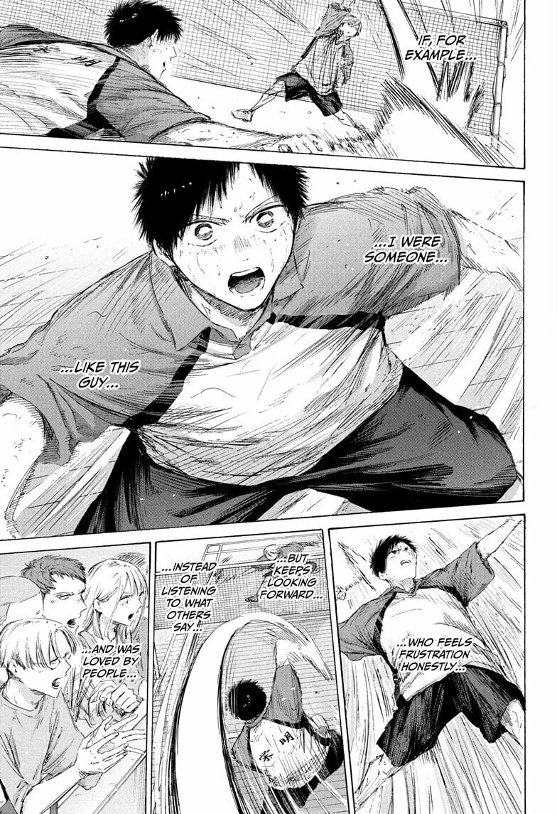 Read Blue Box chapter 238 image 8 on Lezhin