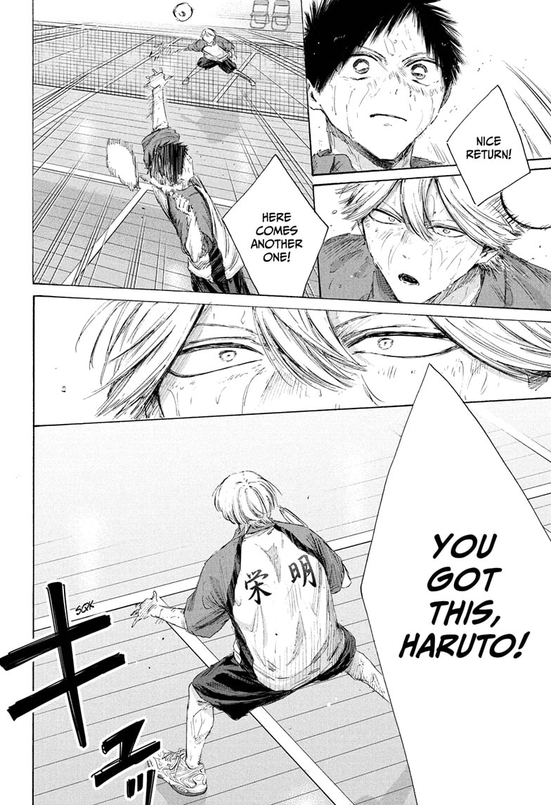 Read Blue Box chapter 240 image 1 on Lezhin