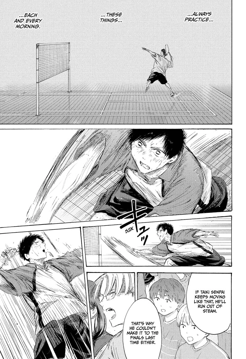 Read Blue Box chapter 240 image 10 on Lezhin