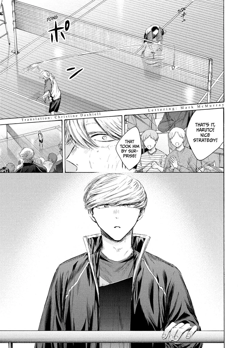 Read Blue Box chapter 240 image 2 on Lezhin