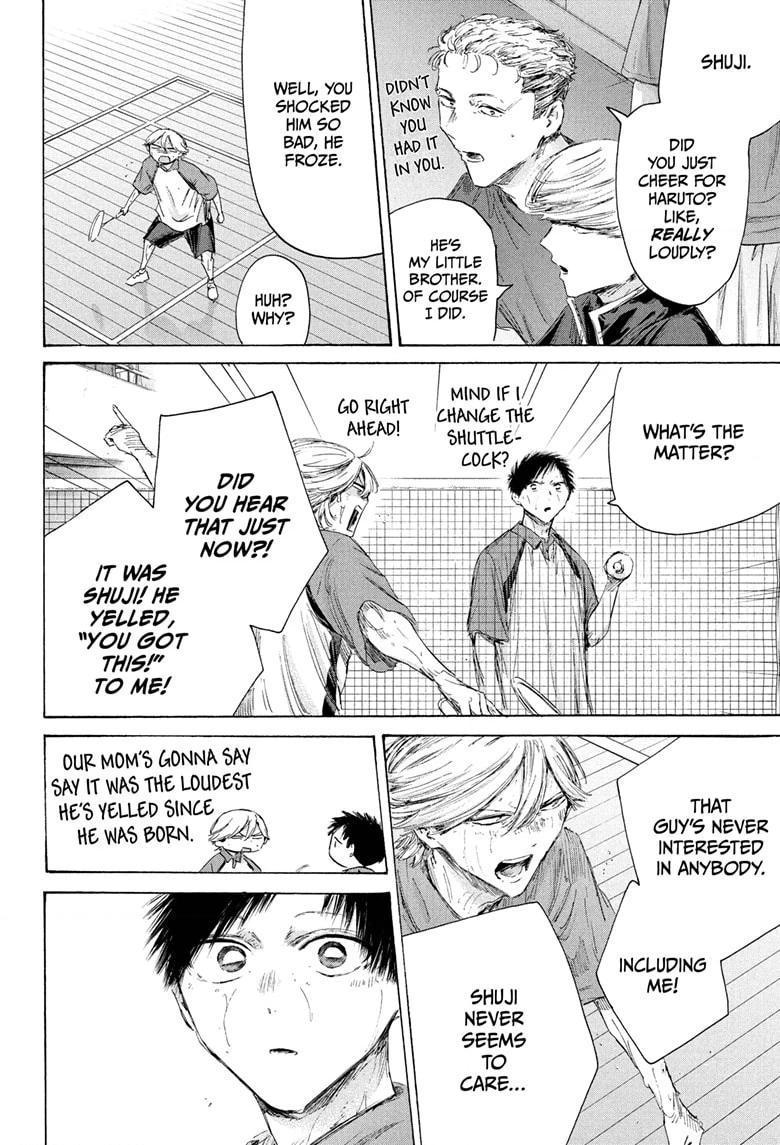 Read Blue Box chapter 240 image 3 on Lezhin