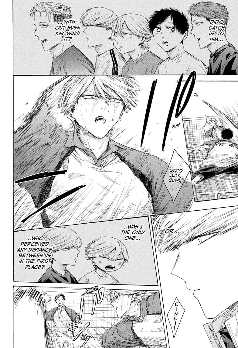 Read Blue Box chapter 240 image 5 on Lezhin