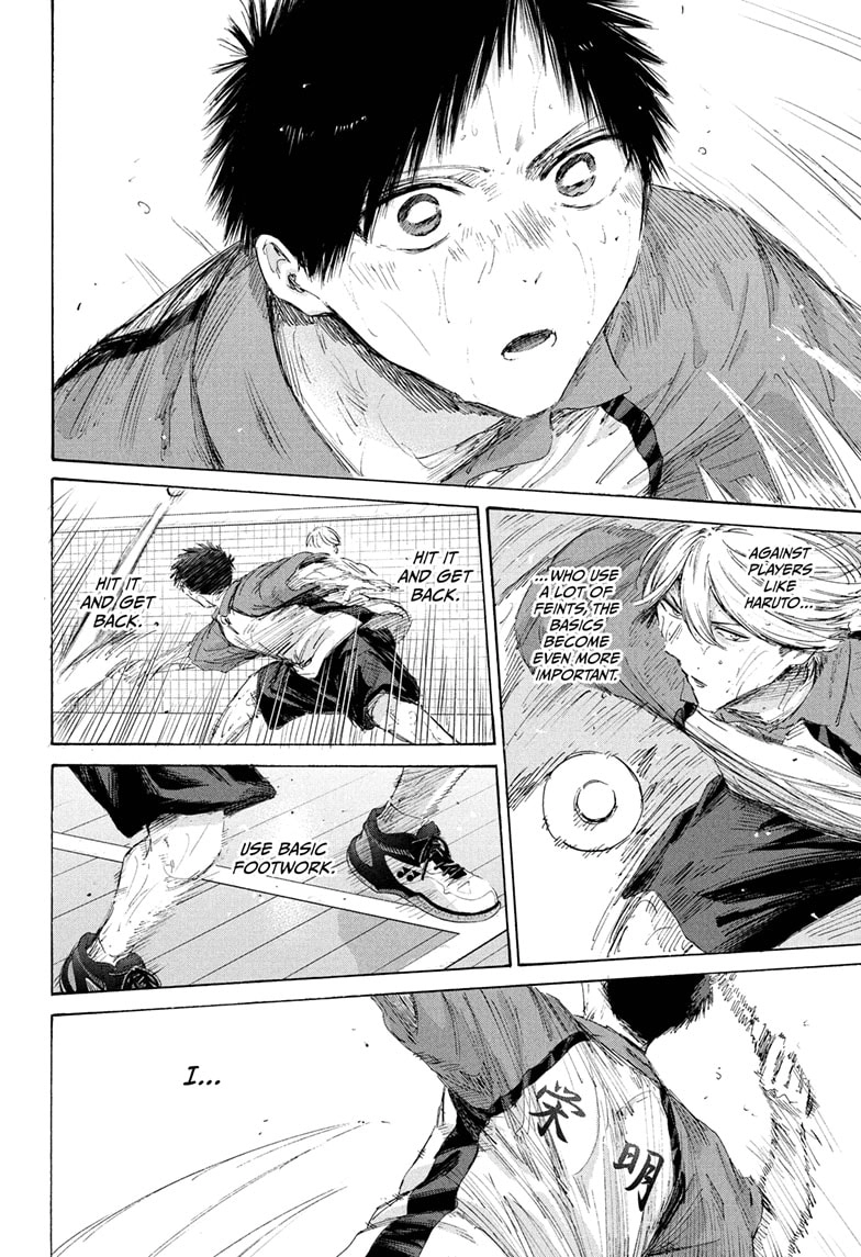 Read Blue Box chapter 240 image 9 on Lezhin