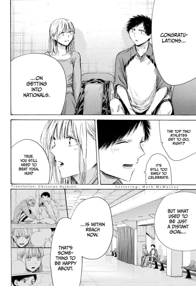 Read Blue Box chapter 241 image 1 on Lezhin