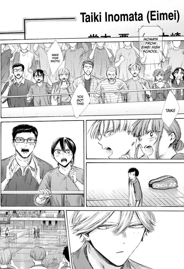 Read Blue Box chapter 241 image 15 on Lezhin