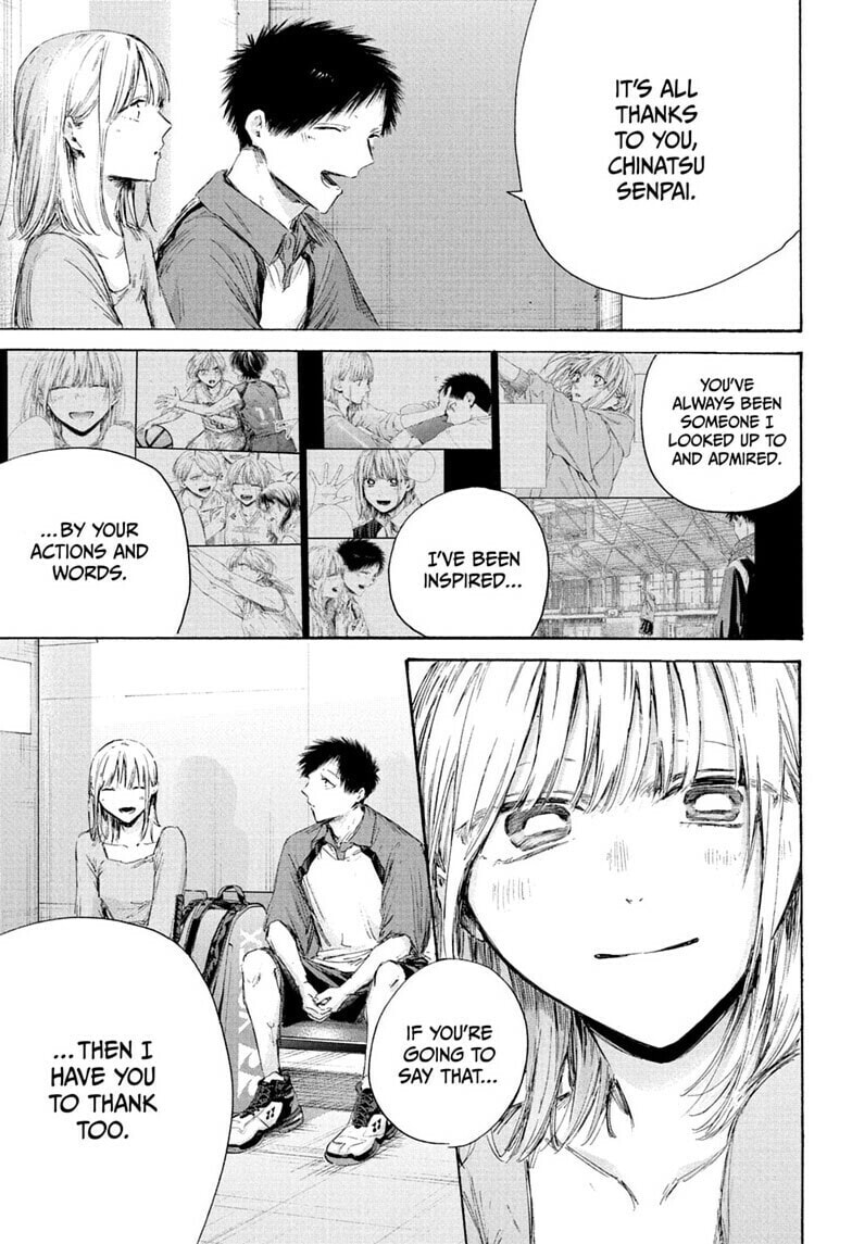 Read Blue Box chapter 241 image 2 on Lezhin