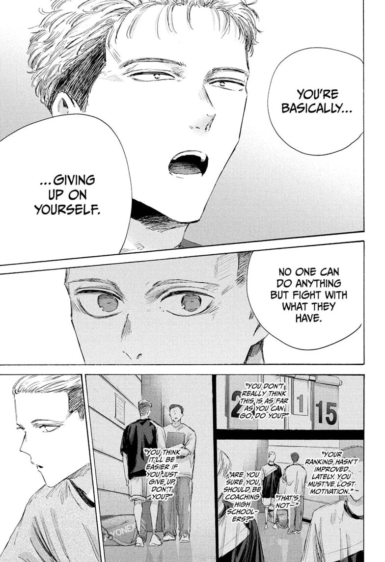 Read Blue Box chapter 242 image 10 on Lezhin