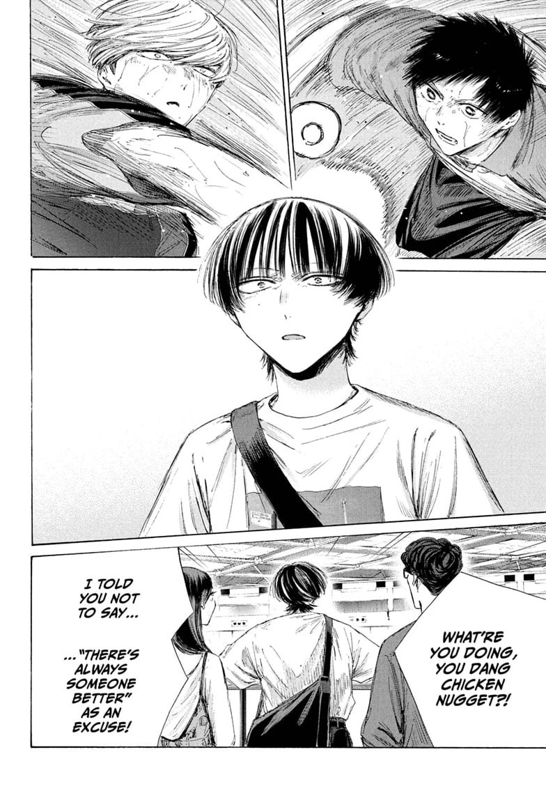 Read Blue Box chapter 242 image 13 on Lezhin