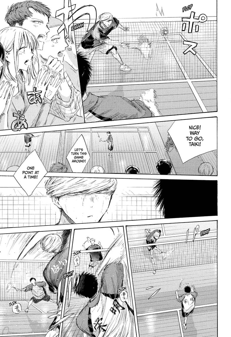 Read Blue Box chapter 242 image 16 on Lezhin