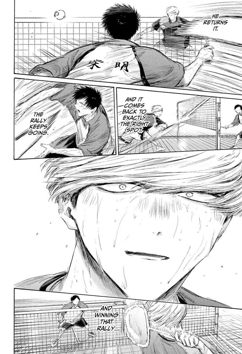 Read Blue Box chapter 242 image 17 on Lezhin