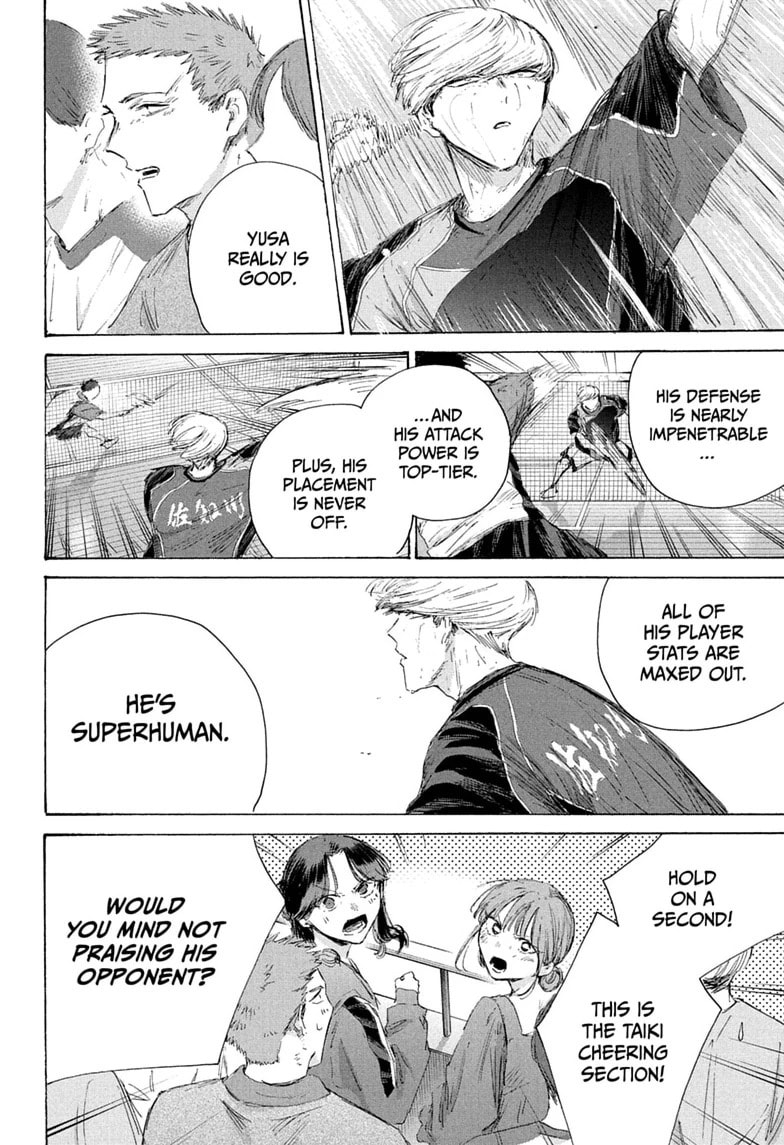 Read Blue Box chapter 242 image 5 on Lezhin