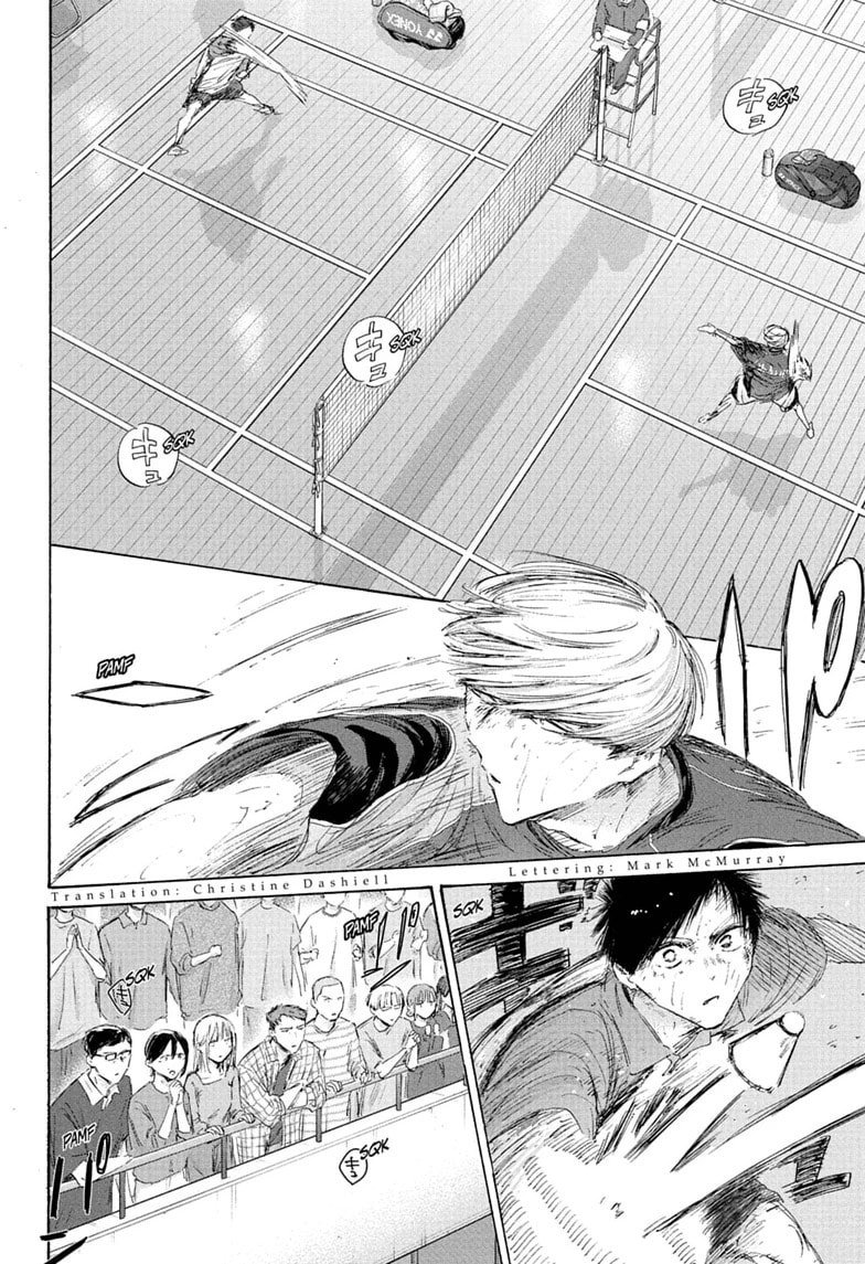 Read Blue Box chapter 243 image 1 on Lezhin