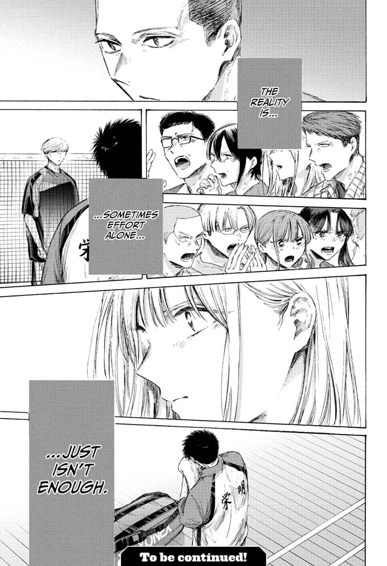 Read Blue Box chapter 243 image 20 on Lezhin