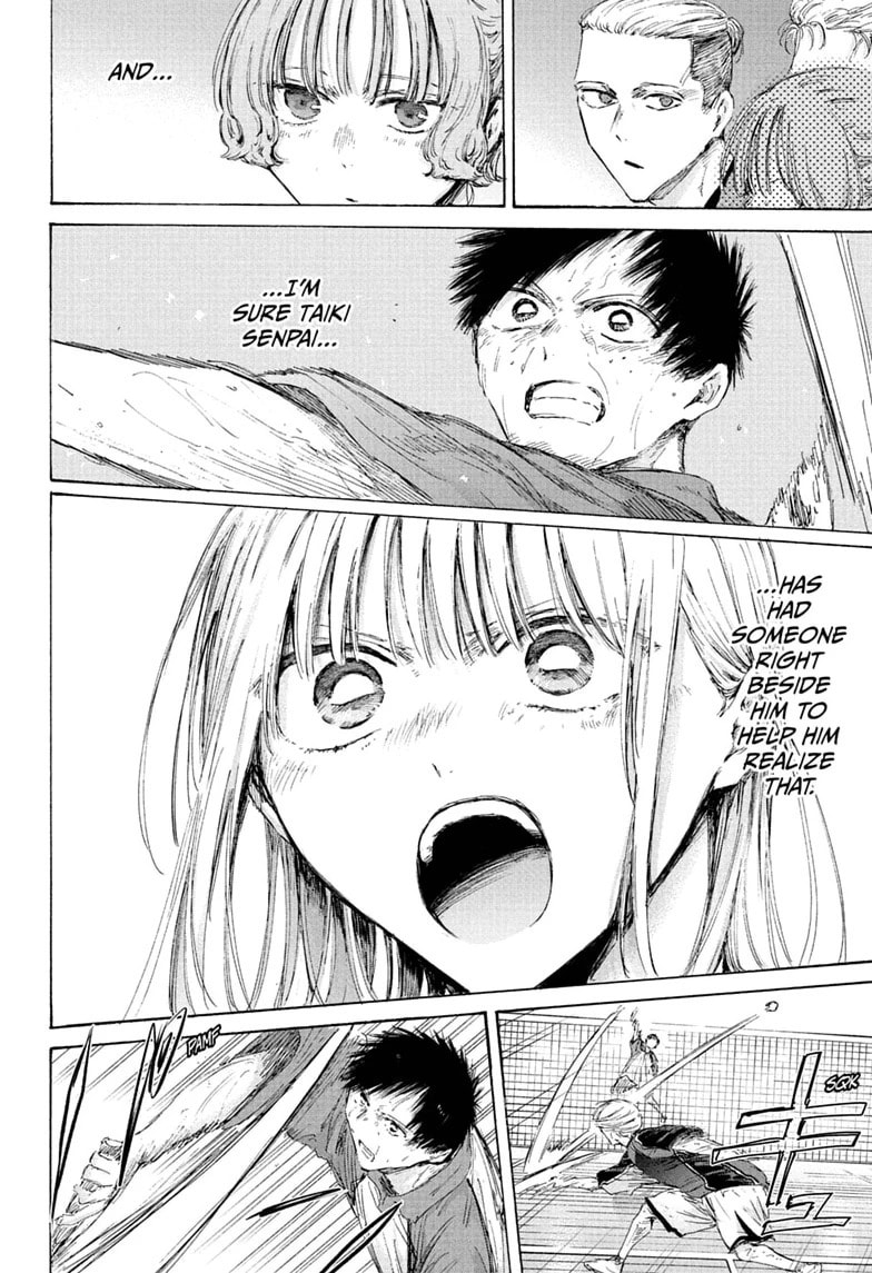 Read Blue Box chapter 243 image 5 on Lezhin