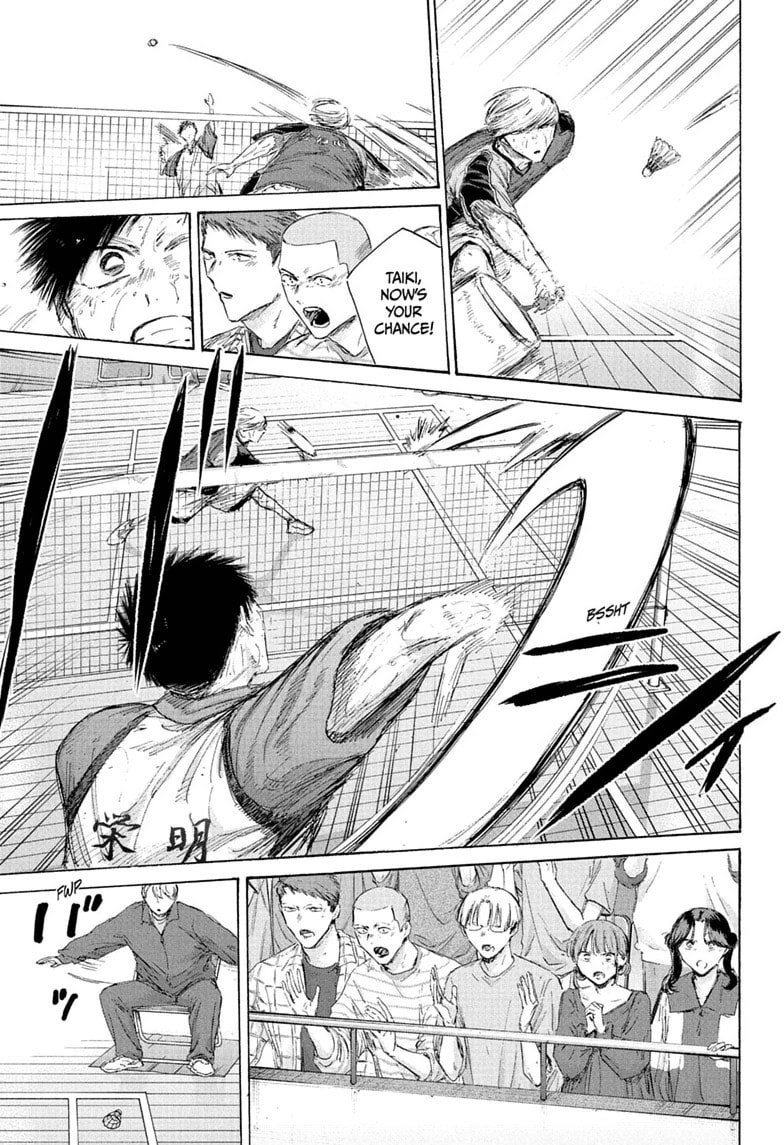 Read Blue Box chapter 243 image 6 on Lezhin