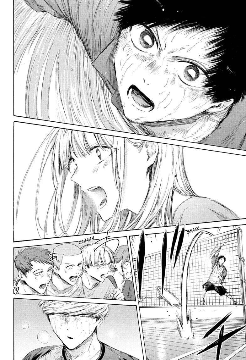 Read Blue Box chapter 244 image 15 on Lezhin