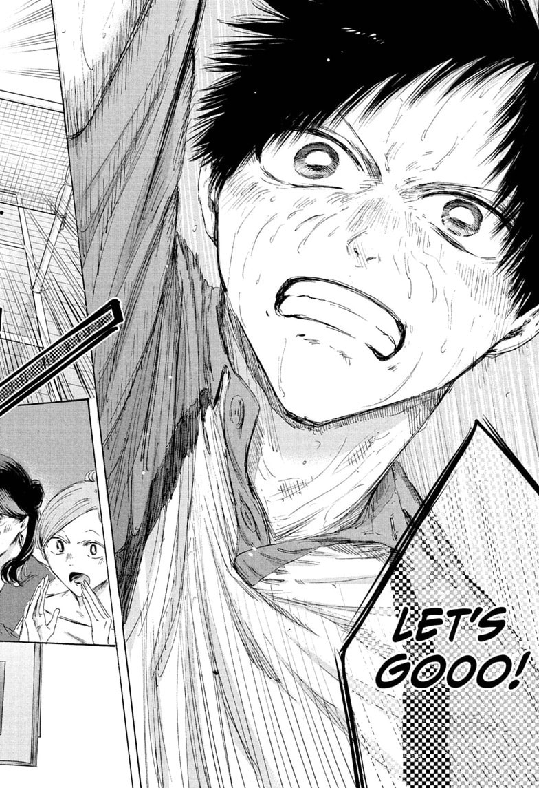 Read Blue Box chapter 244 image 17 on Lezhin