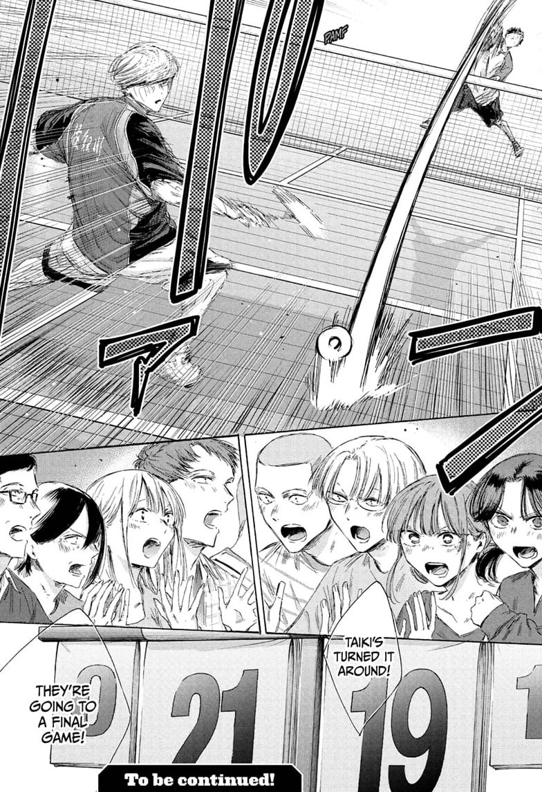 Read Blue Box chapter 244 image 18 on Lezhin