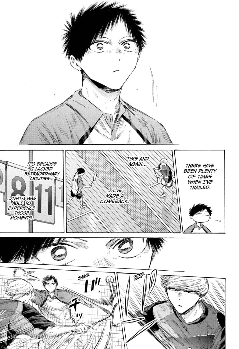Read Blue Box chapter 244 image 2 on Lezhin