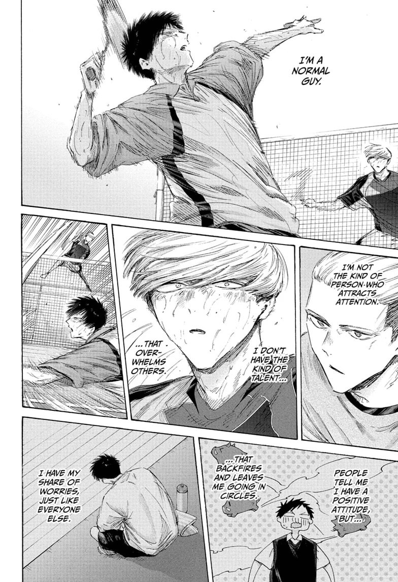 Read Blue Box chapter 244 image 3 on Lezhin