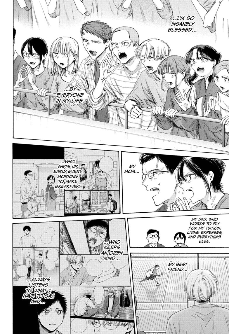 Read Blue Box chapter 244 image 5 on Lezhin
