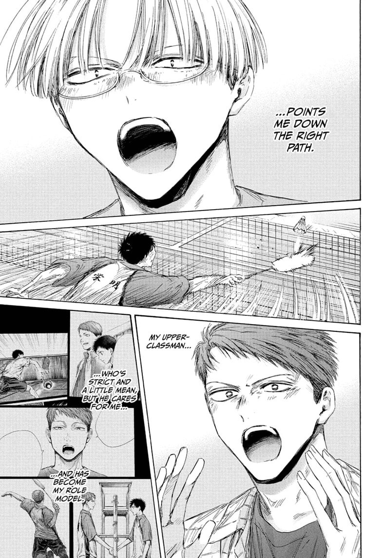 Read Blue Box chapter 244 image 6 on Lezhin