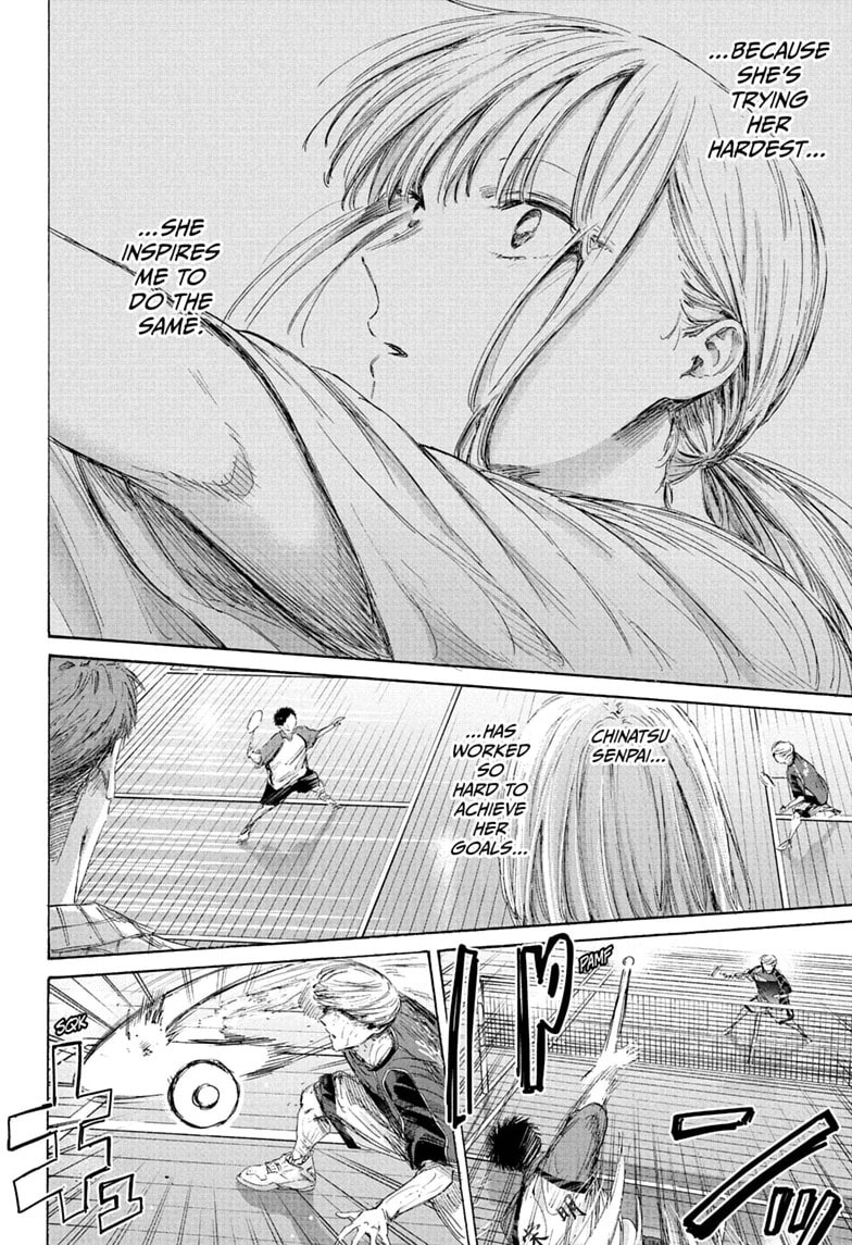 Read Blue Box chapter 244 image 9 on Lezhin