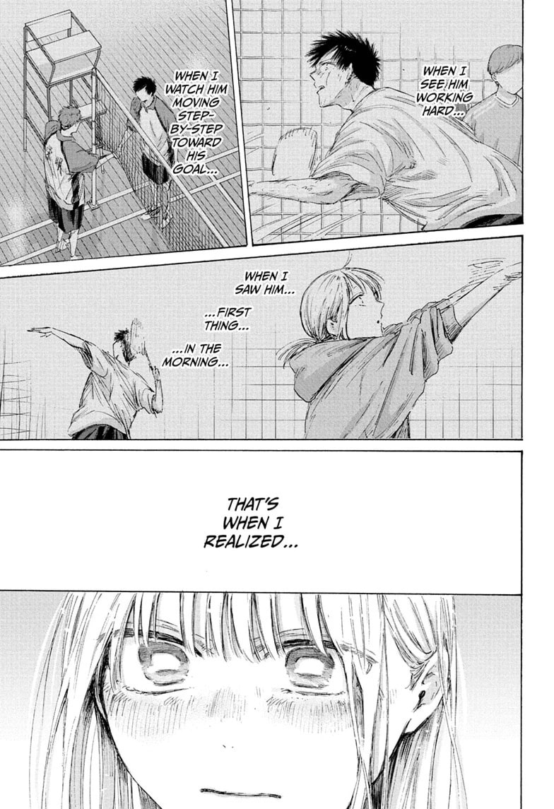Read Blue Box chapter 245 image 12 on Lezhin