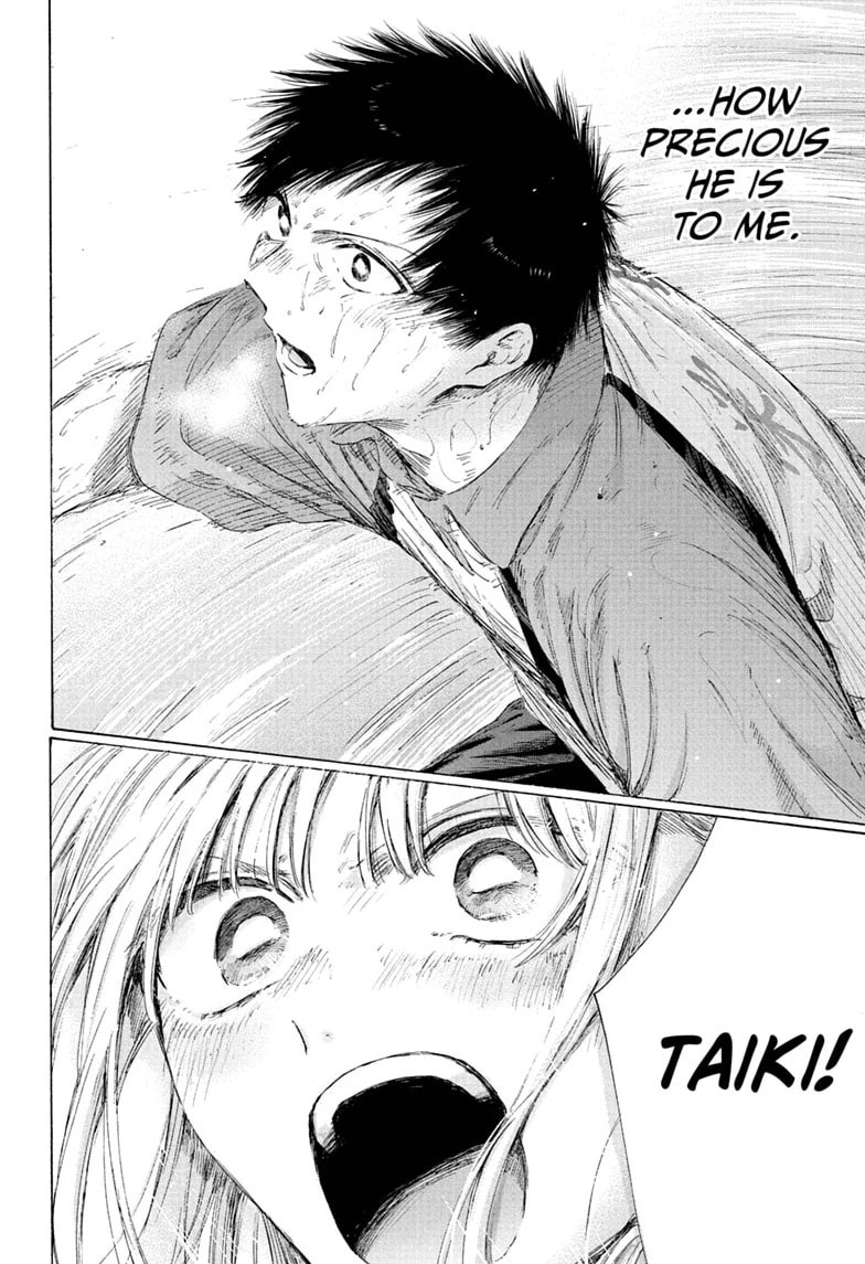 Read Blue Box chapter 245 image 13 on Lezhin