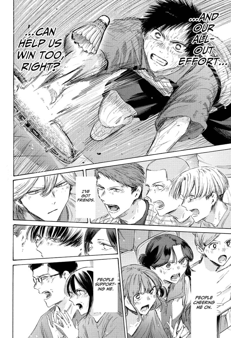 Read Blue Box chapter 245 image 15 on Lezhin