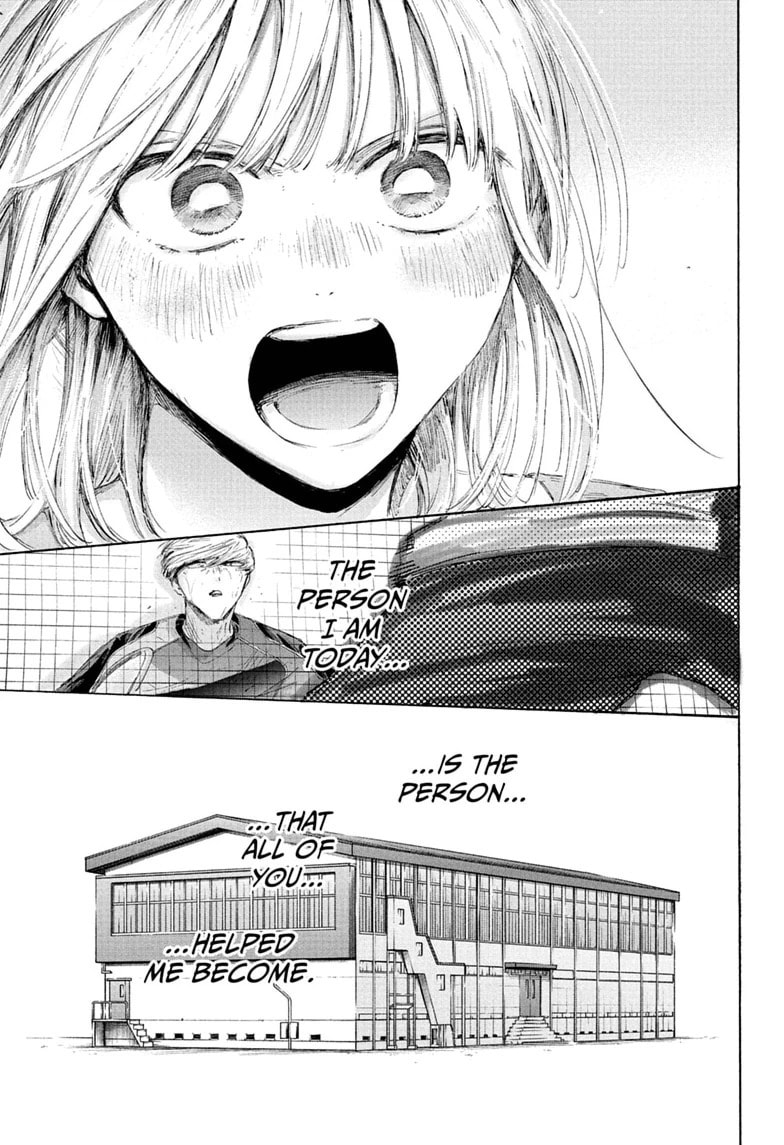Read Blue Box chapter 245 image 16 on Lezhin
