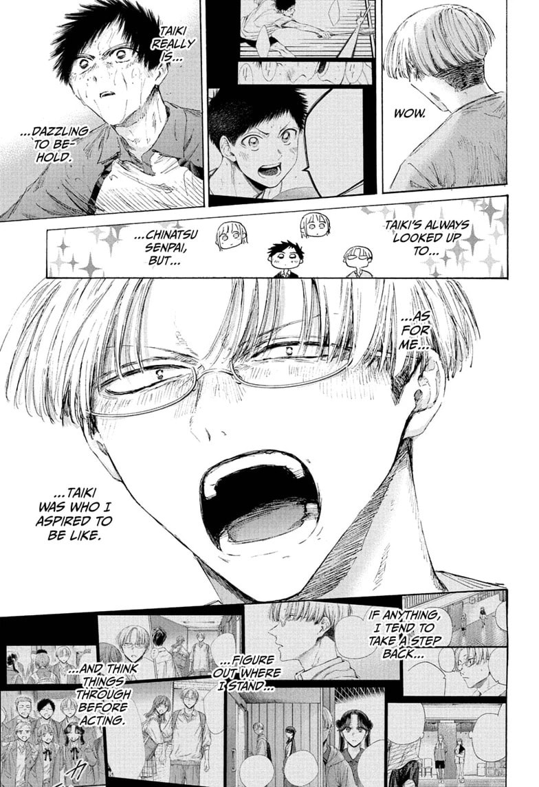 Read Blue Box chapter 245 image 2 on Lezhin