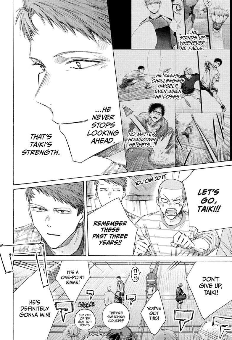Read Blue Box chapter 245 image 5 on Lezhin