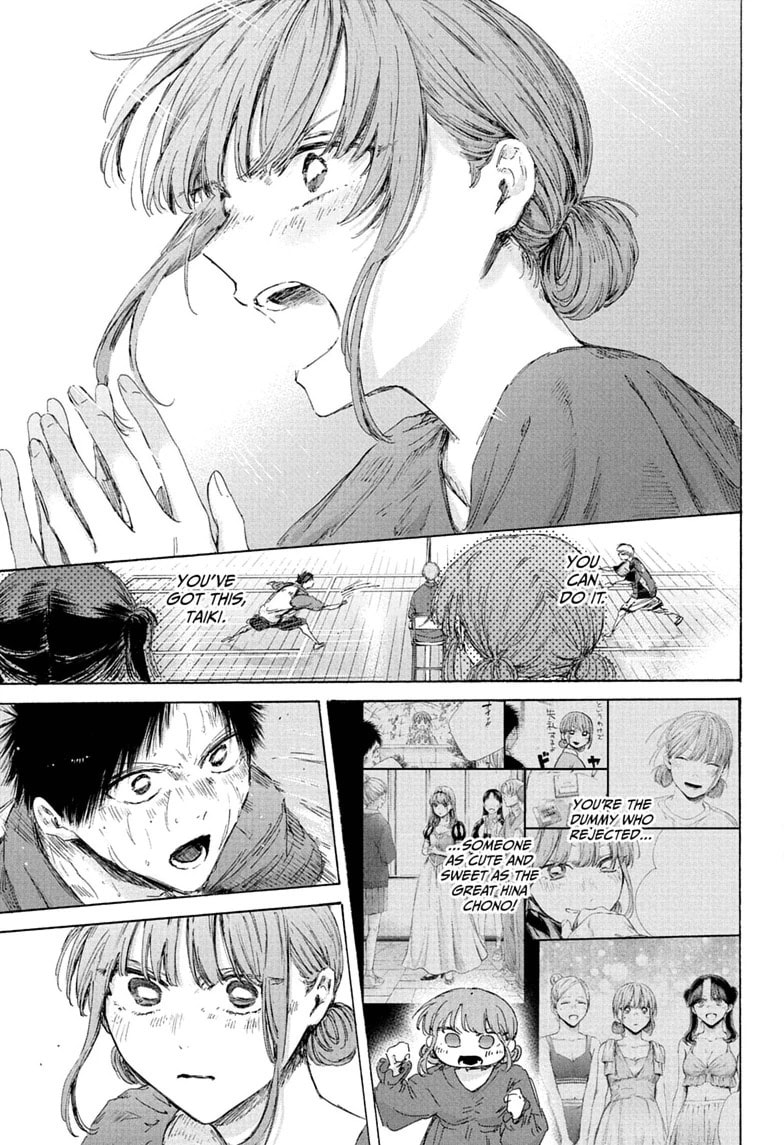 Read Blue Box chapter 245 image 6 on Lezhin