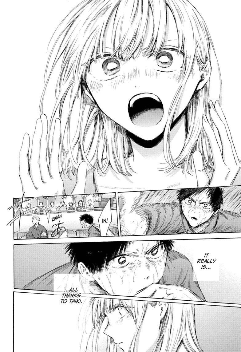 Read Blue Box chapter 245 image 9 on Lezhin