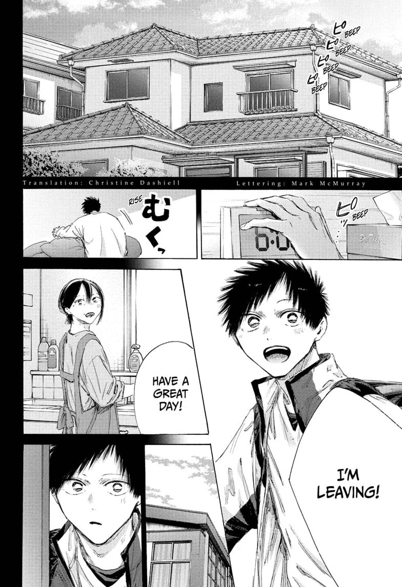 Read Blue Box chapter 246 image 1 on Lezhin