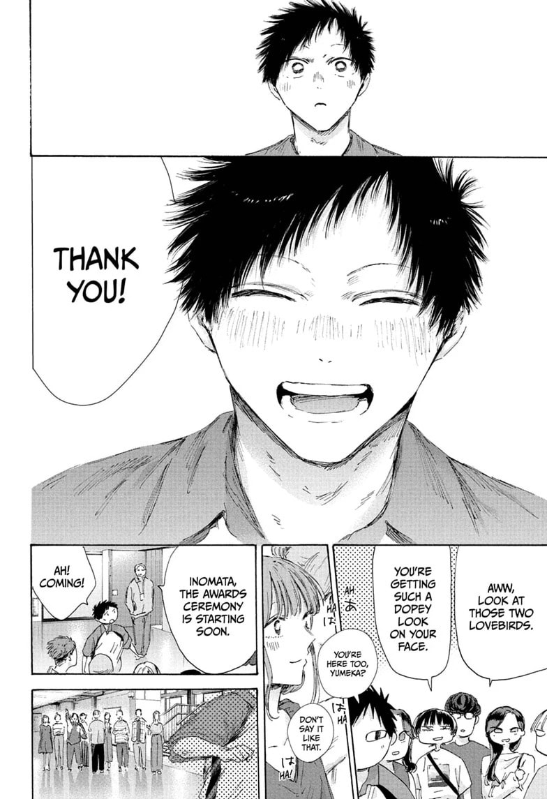 Read Blue Box chapter 246 image 13 on Lezhin
