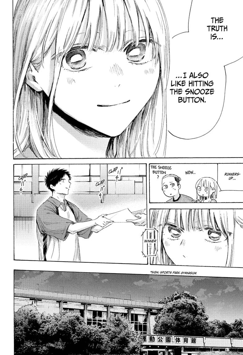 Read Blue Box chapter 246 image 17 on Lezhin