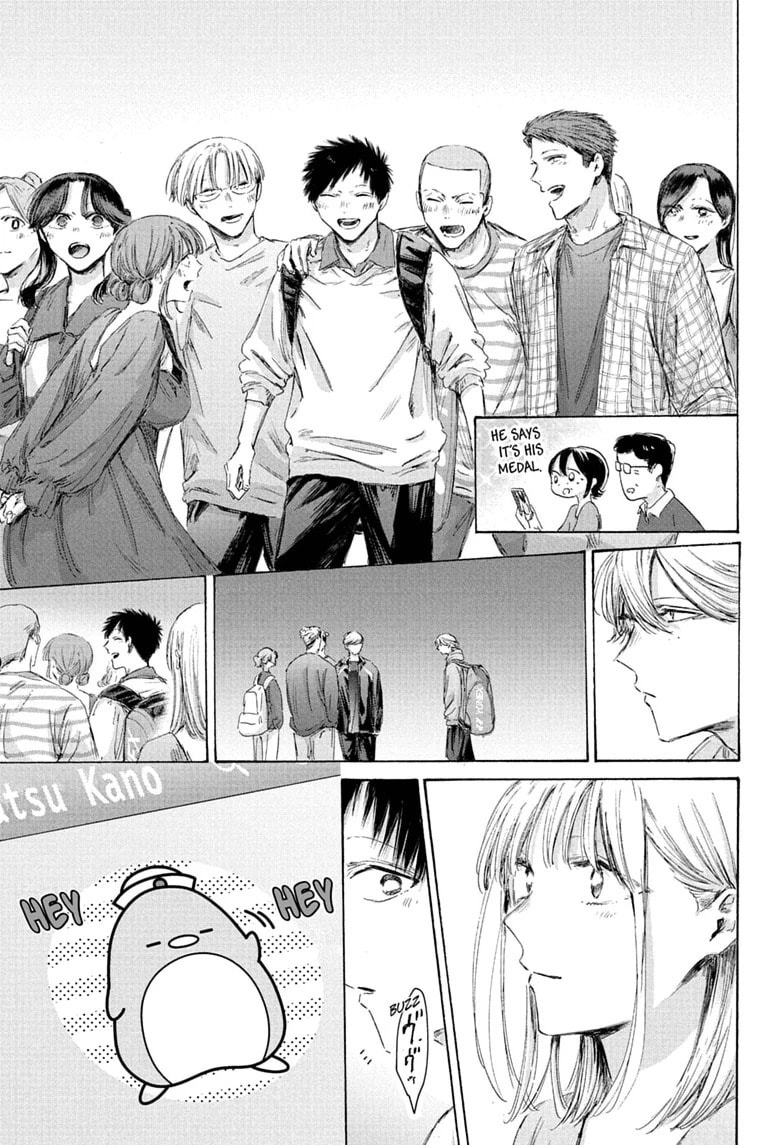 Read Blue Box chapter 246 image 18 on Lezhin