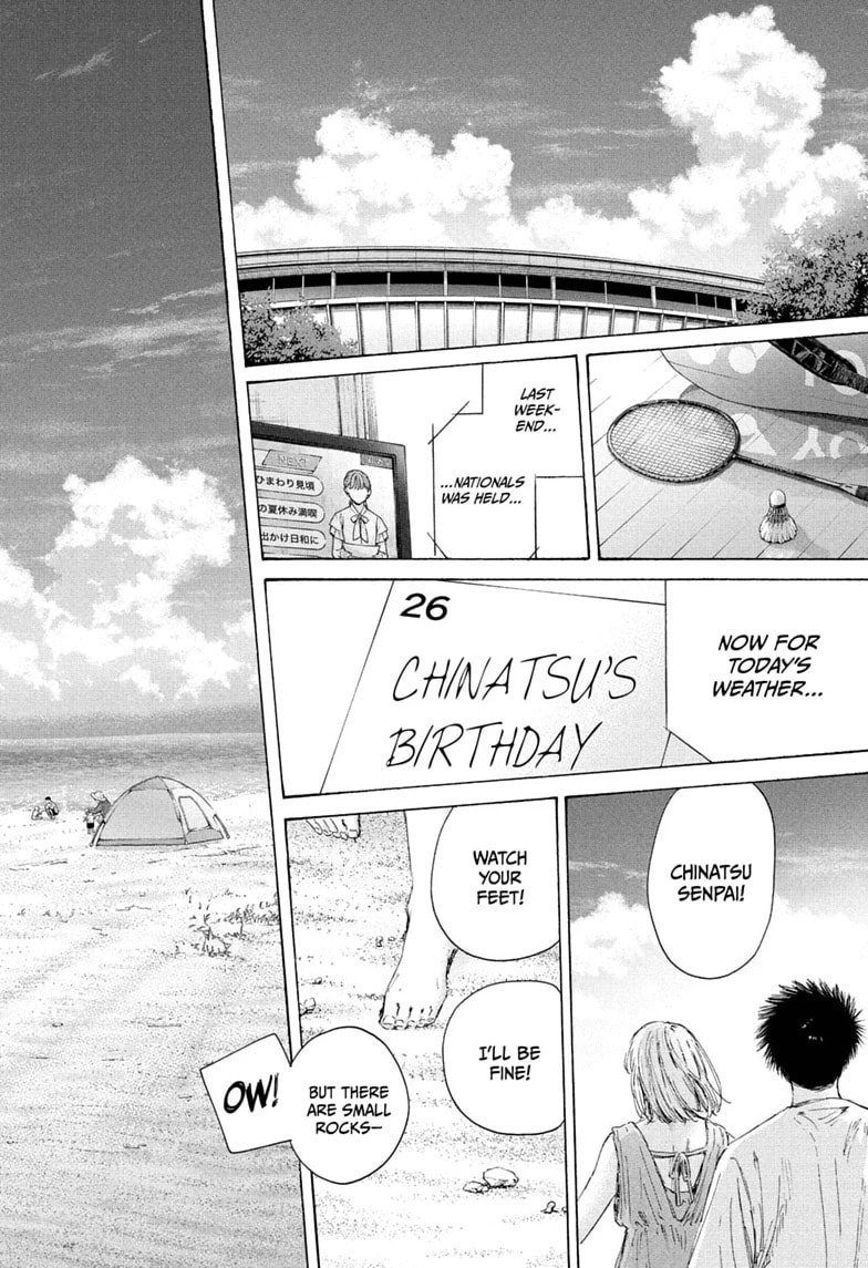 Read Blue Box chapter 246 image 19 on Lezhin