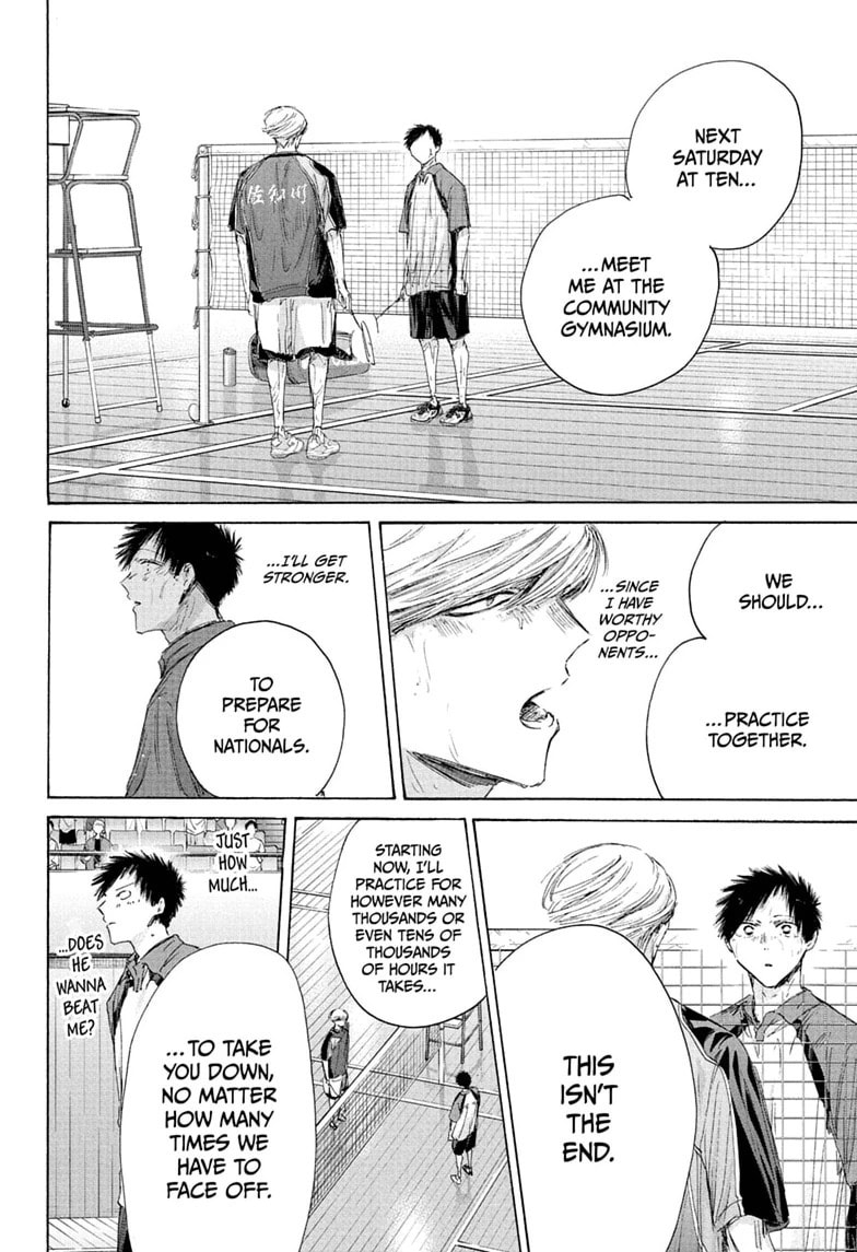 Read Blue Box chapter 246 image 9 on Lezhin
