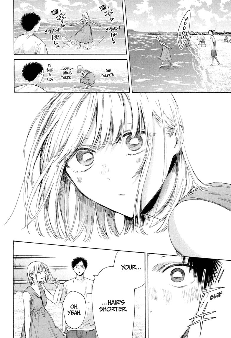 Read Blue Box chapter 247 image 1 on Lezhin