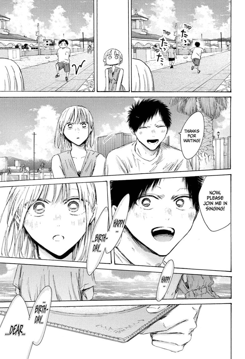 Read Blue Box chapter 247 image 12 on Lezhin